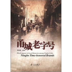 Imagen del vendedor de Yongcheng old(Chinese Edition) a la venta por liu xing