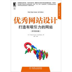 Image du vendeur pour Excellent website design: to create attractive Web site (the original book version 3)(Chinese Edition) mis en vente par liu xing