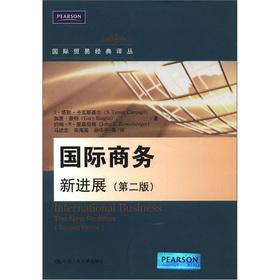 Bild des Verkufers fr International Trade Classic Renditions International Business: New Progress (2nd edition)(Chinese Edition) zum Verkauf von liu xing