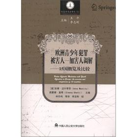 Immagine del venditore per The Renditions of restorative justice (5) European youth crime victim. the offender mediation: overview and comparison of 15 countries(Chinese Edition) venduto da liu xing