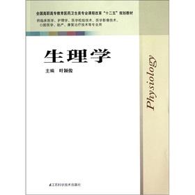 Imagen del vendedor de National Art Examinations dedicated textbook: sketching Grading (4-6)(Chinese Edition) a la venta por liu xing