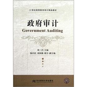 Immagine del venditore per Higher Education in the 21st Century audit quality textbooks: Government Auditing(Chinese Edition) venduto da liu xing