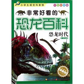 Image du vendeur pour The pupils very nice visual science museum dinosaur encyclopedia: the age of the dinosaurs (the students color version)(Chinese Edition) mis en vente par liu xing