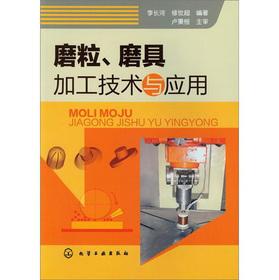 Immagine del venditore per Abrasive. abrasive machining technology and application(Chinese Edition) venduto da liu xing