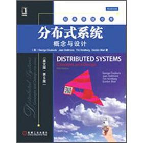 Seller image for Distributed Systems: Concepts and Design ( No. 5 Edition)(Chinese Edition) for sale by liu xing