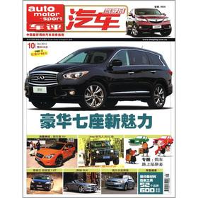 Imagen del vendedor de Car driver. 10 (2012)(Chinese Edition) a la venta por liu xing