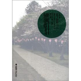 Seller image for Katayama Kyoichi works: leave a static bird(Chinese Edition) for sale by liu xing