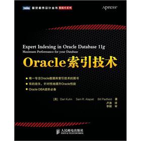 Imagen del vendedor de Oracle indexing techniques(Chinese Edition) a la venta por liu xing