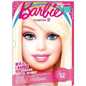 Imagen del vendedor de Barbie Collection album(Chinese Edition) a la venta por liu xing