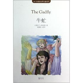 Image du vendeur pour MK Collector's Edition World Masterpieces Series: Gadfly(Chinese Edition) mis en vente par liu xing