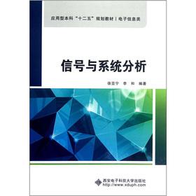 Imagen del vendedor de The Applied Undergraduates electronic information 12th Five-Year Plan textbooks: Signals and Systems Analysis(Chinese Edition) a la venta por liu xing