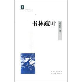 Imagen del vendedor de Shulin Alhagi(Chinese Edition) a la venta por liu xing