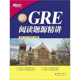 Image du vendeur pour New Oriental GRE read the title source Jingjiang(Chinese Edition) mis en vente par liu xing