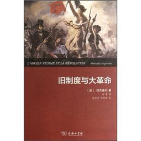 Immagine del venditore per Old Regime and the French Revolution(Chinese Edition) venduto da liu xing