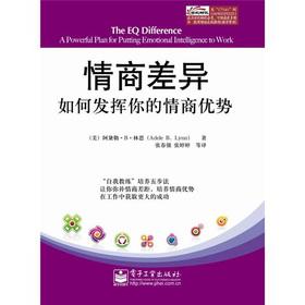 Immagine del venditore per The EQ differences: how to play your EQ advantage(Chinese Edition) venduto da liu xing