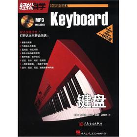 Image du vendeur pour Easily self-keyboard (new translated version) (with MP3 CD 1)(Chinese Edition) mis en vente par liu xing