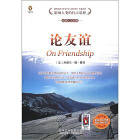 Seller image for Penguin the Humanities classic: On Friendship (English-Chinese)(Chinese Edition) for sale by liu xing