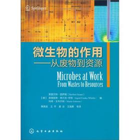 Image du vendeur pour The role of microorganisms: from waste to resources(Chinese Edition) mis en vente par liu xing