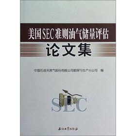 Imagen del vendedor de U.S. SEC guidelines for oil and gas reserves Assessment Proceedings(Chinese Edition) a la venta por liu xing