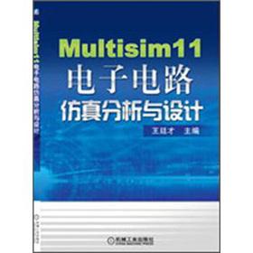 Immagine del venditore per Multisim 11 analysis and design of electronic circuit simulation(Chinese Edition) venduto da liu xing