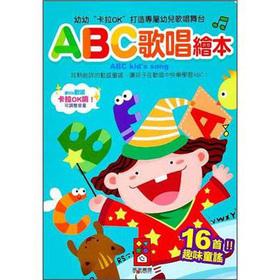 Imagen del vendedor de ABC singing picture book(Chinese Edition) a la venta por liu xing