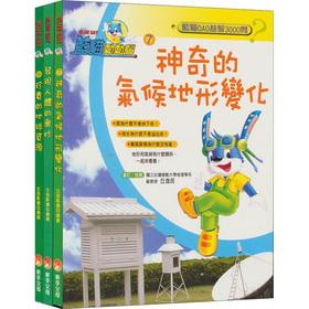 Image du vendeur pour Blue Cat OAO Puzzle 3000 asked -2(Chinese Edition) mis en vente par liu xing