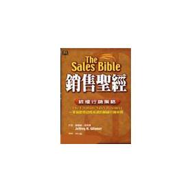 Imagen del vendedor de Sales Bible(Chinese Edition) a la venta por liu xing