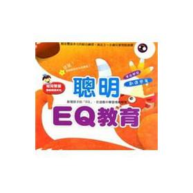 Seller image for Smart EQ Education(Chinese Edition) for sale by liu xing