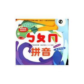 Seller image for po-mo Pinyin(Chinese Edition) for sale by liu xing