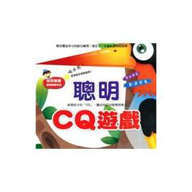 Seller image for Smart CQ game(Chinese Edition) for sale by liu xing