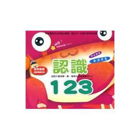 Seller image for Recognizing 123(Chinese Edition) for sale by liu xing
