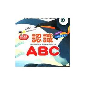 Seller image for Recognizing ABC(Chinese Edition) for sale by liu xing