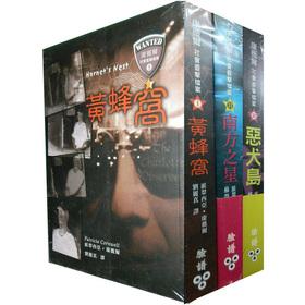 Seller image for The Kang Weier Social Watch Files (sets of books)(Chinese Edition) for sale by liu xing