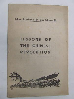 Seller image for Lessons Of The Chinese Revolution for sale by Kennys Bookshop and Art Galleries Ltd.