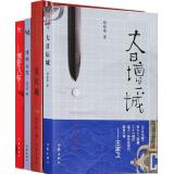 Immagine del venditore per Literature flower series (set 4)(Chinese Edition) venduto da liu xing