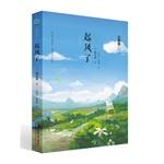 Immagine del venditore per Windy(Chinese Edition) venduto da liu xing