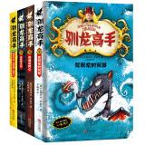 Seller image for HOW TO TRAIN YOUR DRAGON(Chinese Edition) for sale by liu xing