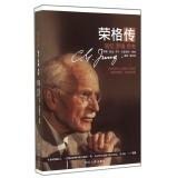 Seller image for Jung Biography: Memories dream Thinking(Chinese Edition) for sale by liu xing