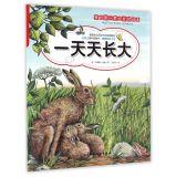 Seller image for My First Picture Book of nature: one grew up(Chinese Edition) for sale by liu xing