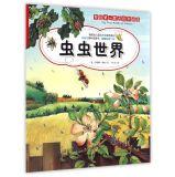 Seller image for My First Picture Book of nature: Bugs World(Chinese Edition) for sale by liu xing