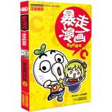 Imagen del vendedor de Rage comic 3: Students allies(Chinese Edition) a la venta por liu xing