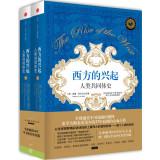 Seller image for The Rise of the West: A History of the Human Community(Chinese Edition) for sale by liu xing