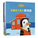 Imagen del vendedor de Baby emotional management picture book: a sincere Catholic is not irritable series (full suite 5)(Chinese Edition) a la venta por liu xing