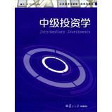 Immagine del venditore per Public Economics and Management Investment Series: Intermediate Investment(Chinese Edition) venduto da liu xing