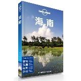 Imagen del vendedor de China Travel Guide Series: Hainan(Chinese Edition) a la venta por liu xing