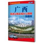 Immagine del venditore per Guangxi highway and urban and rural road network atlas(Chinese Edition) venduto da liu xing