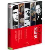 Image du vendeur pour Historical(Chinese Edition) mis en vente par liu xing