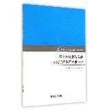 Immagine del venditore per Tongji University Economic Research and Education FORUM: production results of the national economy Education and Vocational Education(Chinese Edition) venduto da liu xing