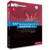 Seller image for SAP BusinessObjects BI 4.0 Complete Reference Manual (3rd Edition)(Chinese Edition) for sale by liu xing