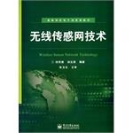 Immagine del venditore per Wireless sensor network technology(Chinese Edition) venduto da liu xing